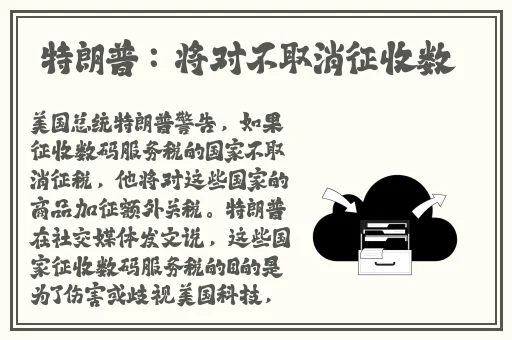 **长征篇在线观看地址2023