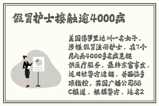 三叶草gw4334